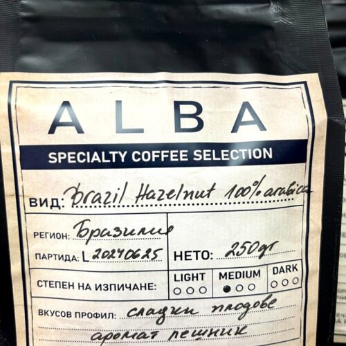 Brazil Hazelnut