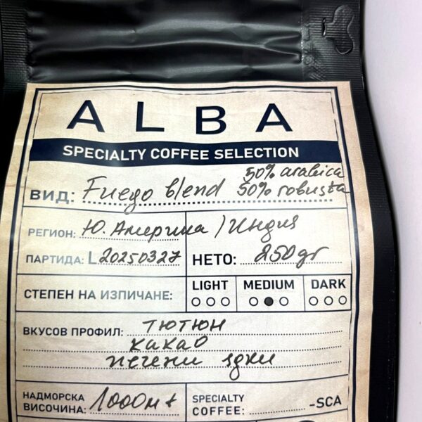 Fuego Blend